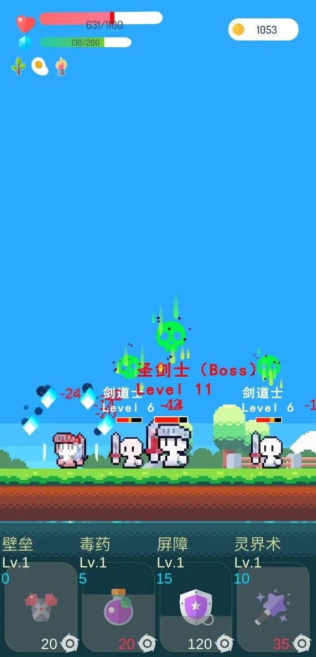 冒险者的rogue之旅最新版 v1.19.9