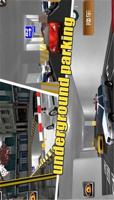 停车大师3D2无限金币版 4.2.1
