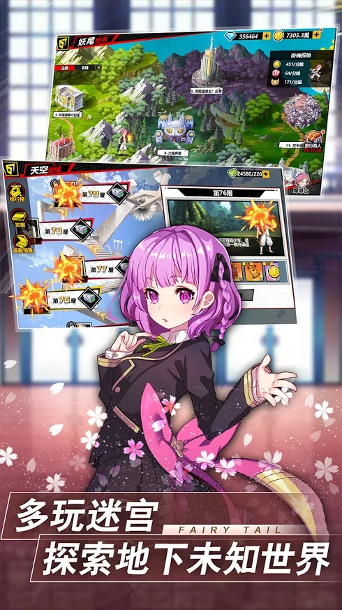 魔导少年工会之战手游官网最新版  v4.4.4