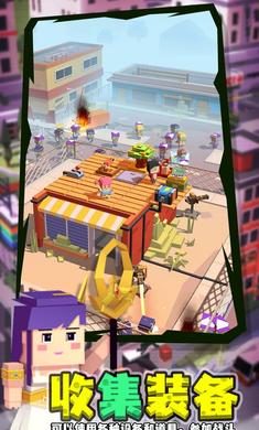 闲置僵尸避难所中文单机版