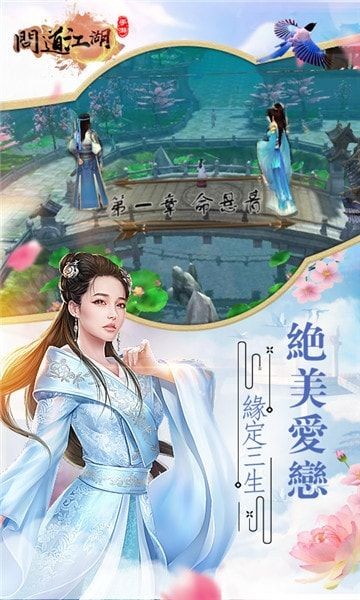 问道江湖 2020-04-22 15:39