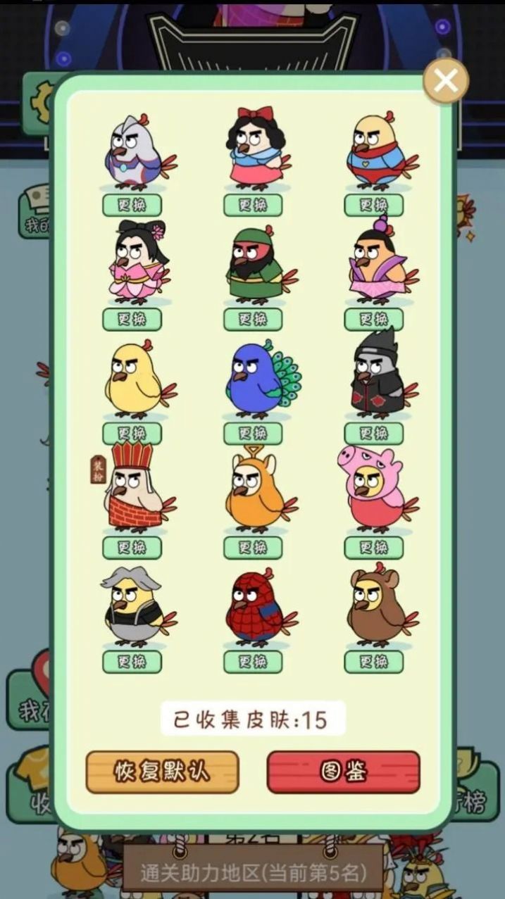 菜鸟消消挪对对方块爱消除 v1.0