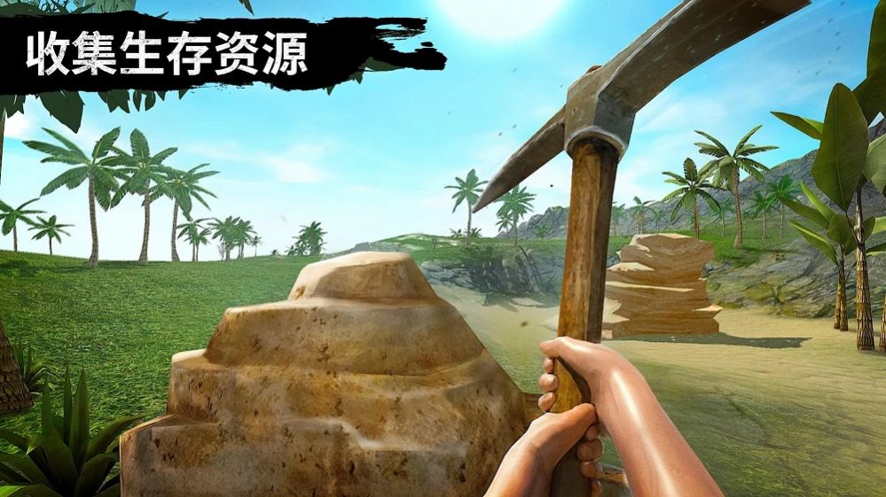 野外狩猎生存游戏官方安卓版  v3.4.3