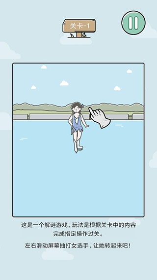 笑屎我了(代号解谜) v1.1.5