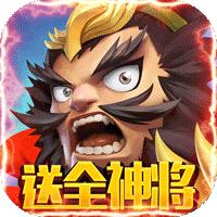 群英赋官方版