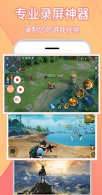 小麦录屏大师 v1.01