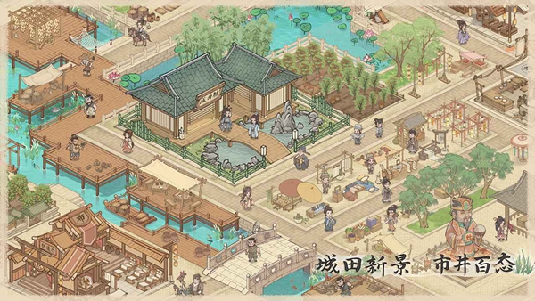 这城有良田 v162.000