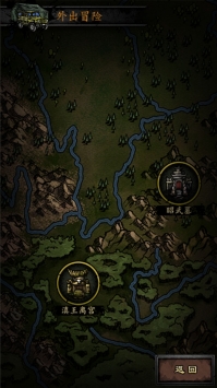 幽行玄城：盗墓诡闻录 v3.2.5