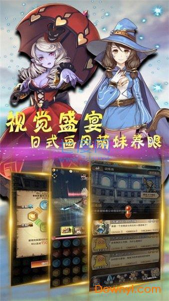 屠魔战神 v1.6