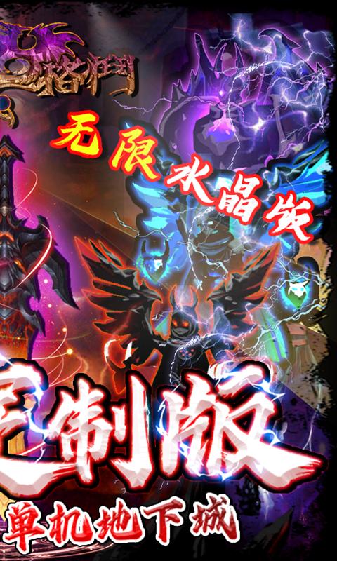 暗夜格斗福利版 2022-05-20 10:37