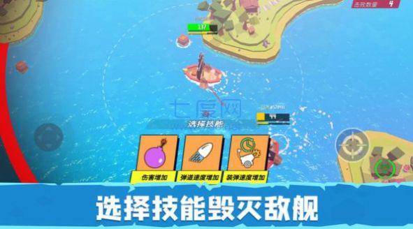 毁灭战舰模拟器 v1.0.0