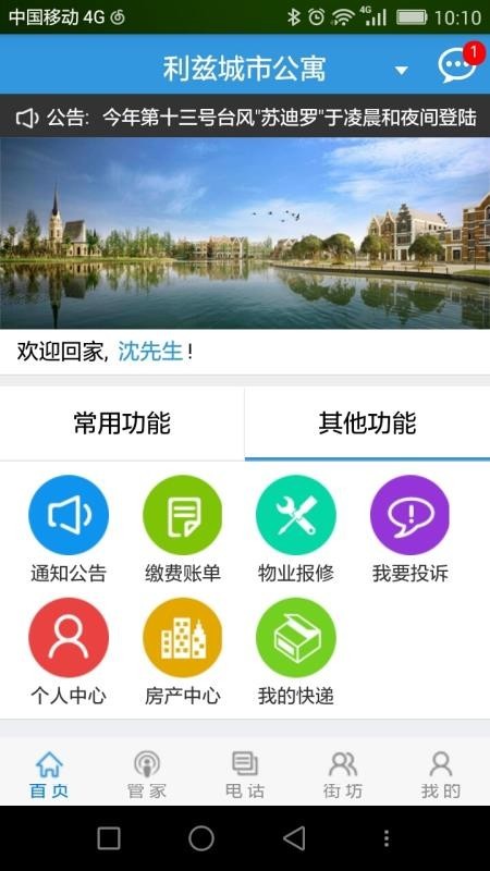 吾舍 2020-03-23 11:16