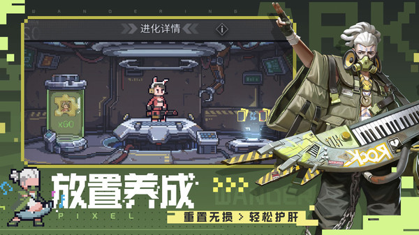 流浪方舟抖音版