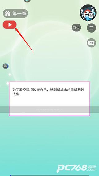 你是我眼里的光