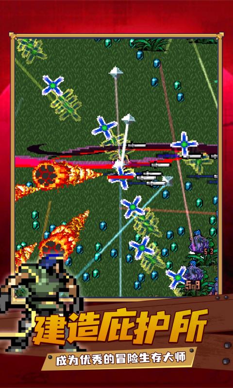 绝地生存战场 v1.0.0