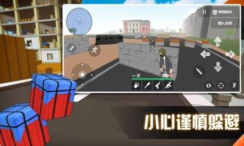 刺激吃鸡大战 v193.1