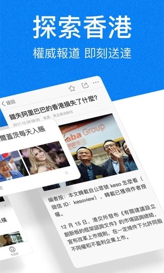 點知天下  v1.02