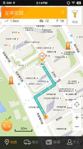 橘子租车  v1.02