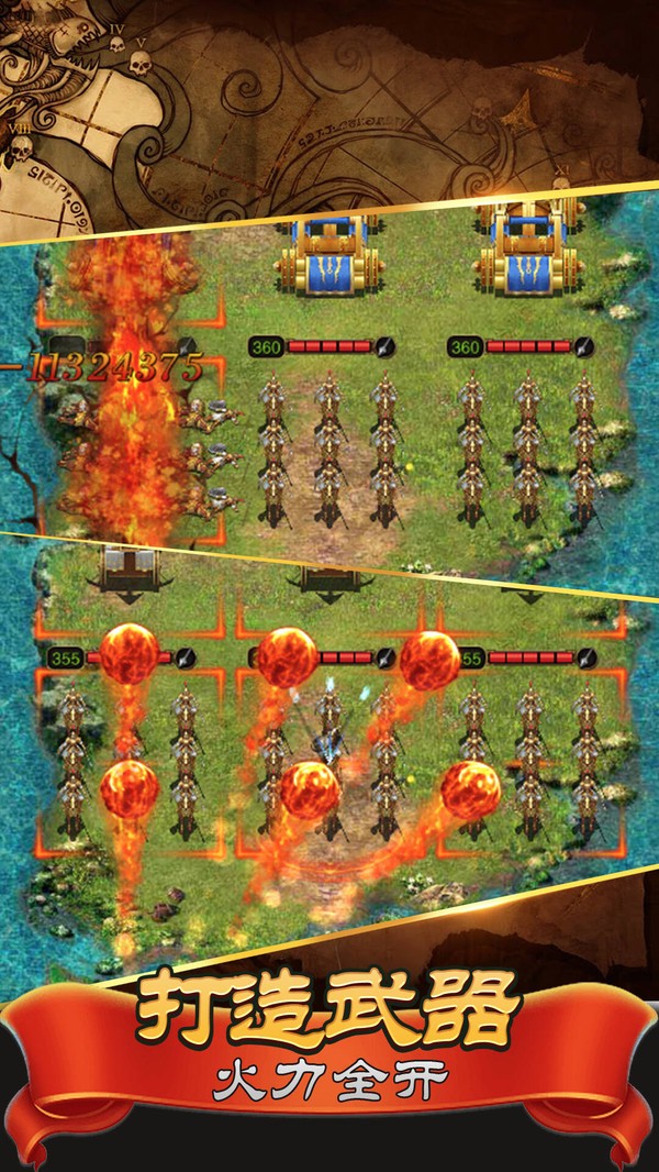 英雄战争罗马皇帝 v1.12.10