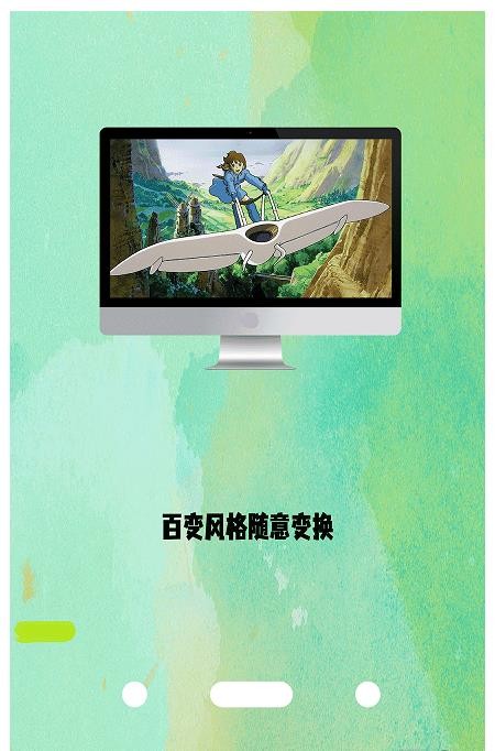 高清氧气壁纸 v1.0