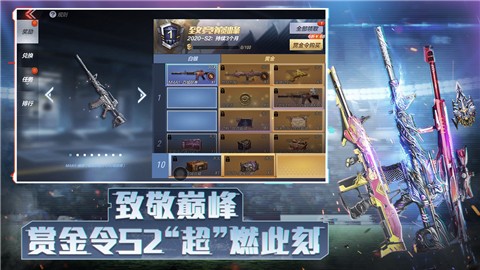 cf手游体验服最新版本 v1.0.0