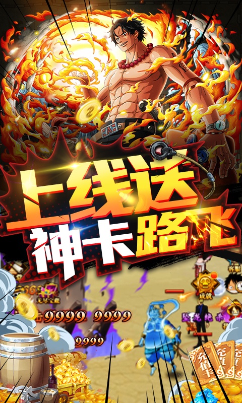 无敌大航海新时代来临手游官方最新版  v3.1.3