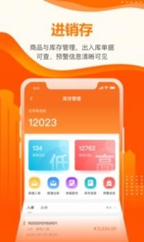 云沃客 v3.0.5