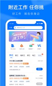 熊猫进厂招聘  v1.0.3