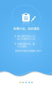 星火词汇 2019-09-02 14:10