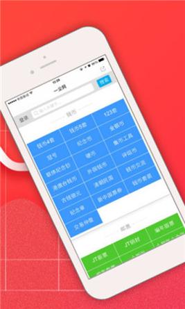 一尘网 v1.2.2