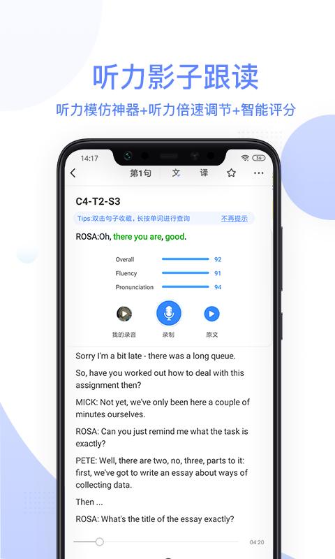 羊驼雅思 2020-08-07 13:34