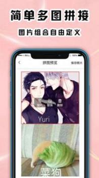 拼图模板 v3.0.5