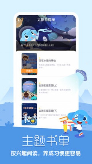 小象阅读 v1.0.3