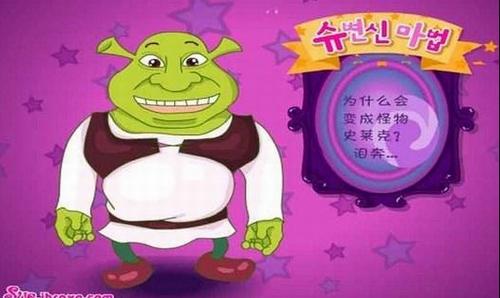 巫婆造女孩 v1.0 