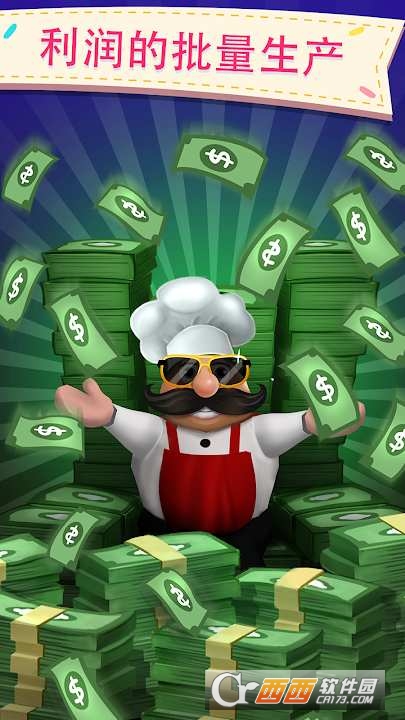 Donut City Tycoon(甜甜圈工厂好莱坞金钱大亨) v2.5.1 安卓版