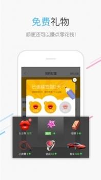 百度识图官方版 v2.0.5
