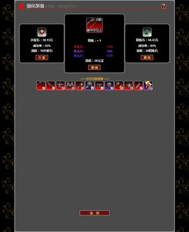 证道武破虚空 v1.0.0