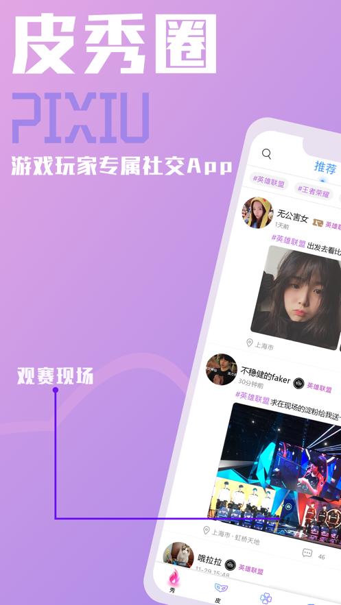 皮秀圈 2019-12-26 09:26