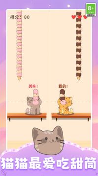 节奏达人音乐节 v3.0.5