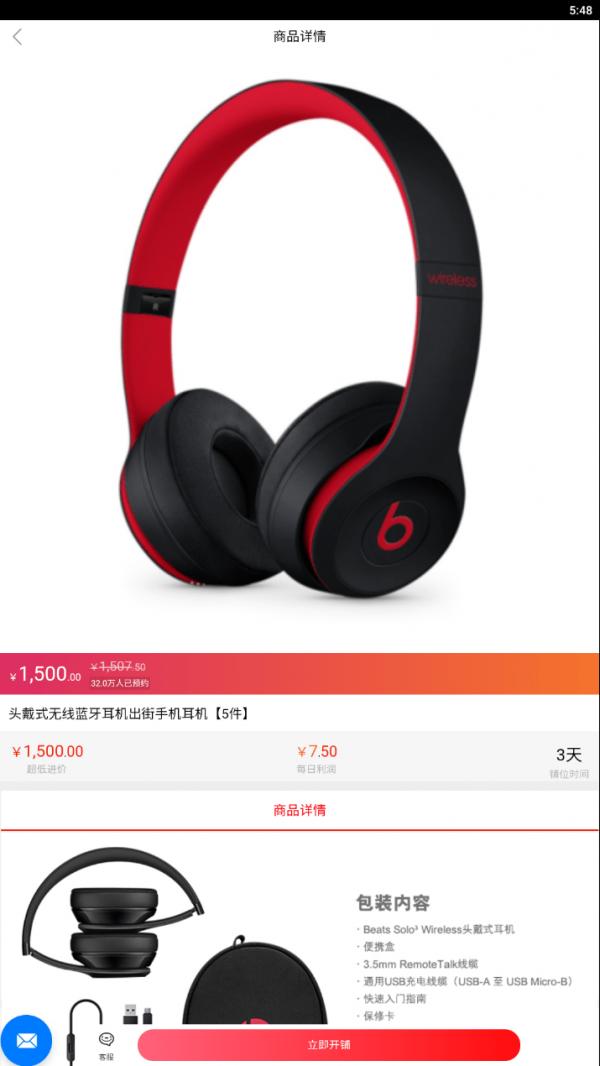 千吉盈淘截图1