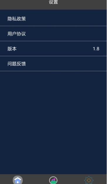 影片剪辑助手 v1.8