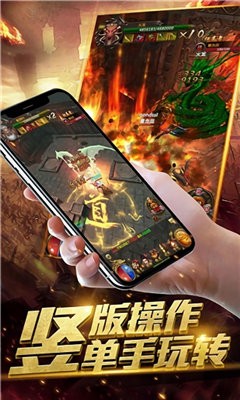 火龙归来传奇 2024-06-25 15:08