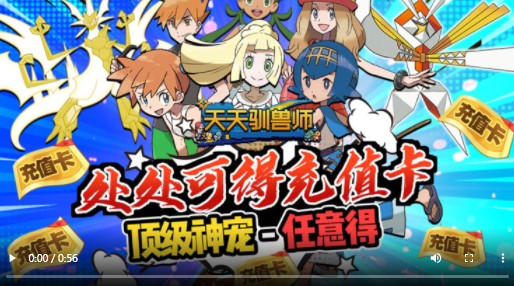 天天驯兽师2022