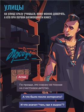 伏尔诺格勒2056  v1.0.1