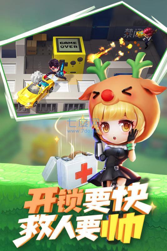 逃跑吧少年单机版 v8.1.4