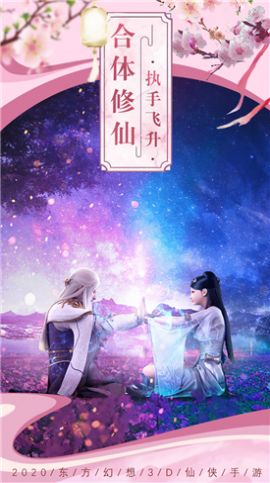 神将惊鸿大道争锋手游官方红包版图片2