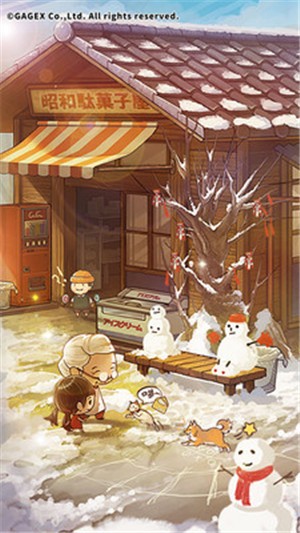 昭和杂货店物语3汉化版 v1.00