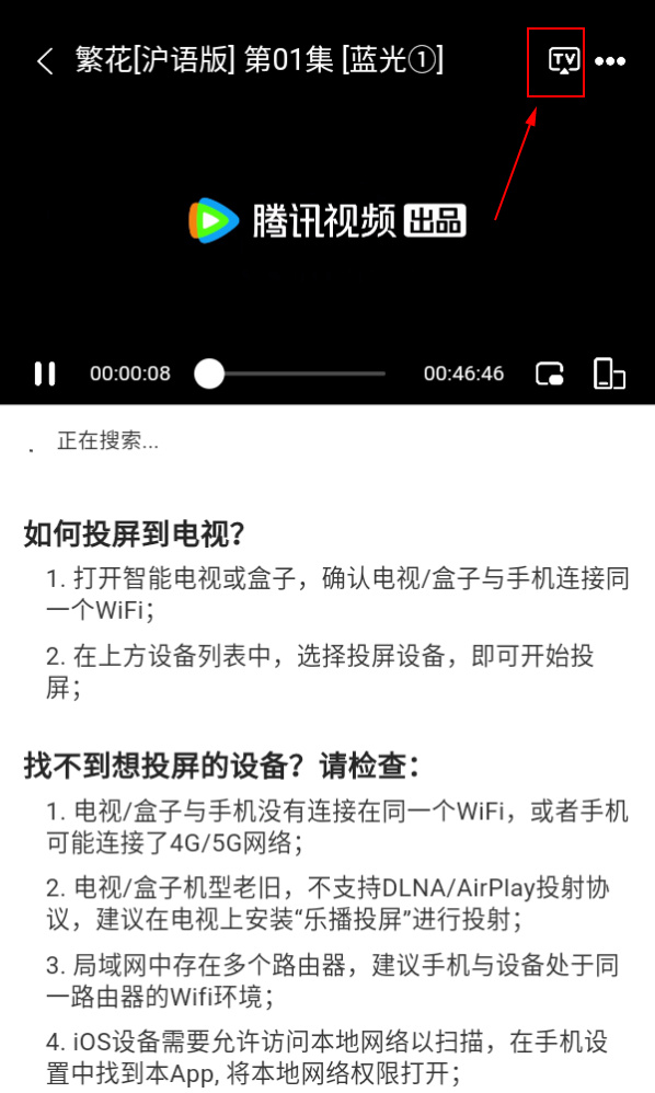 雷龙影视