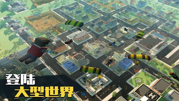 像素人吃鸡为王正版 v3.3.1