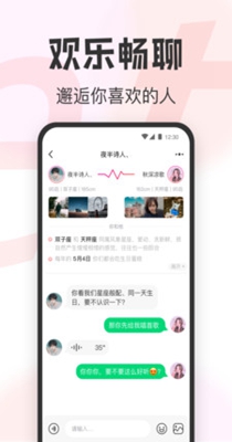 瓜甜社交.jpg